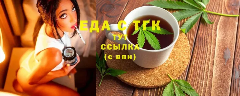 цена наркотик  Ак-Довурак  Canna-Cookies конопля 