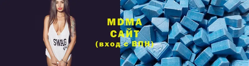 купить наркоту  Ак-Довурак  MEGA   MDMA VHQ 