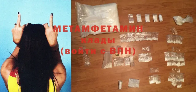 купить наркотики сайты  Ак-Довурак  Первитин Methamphetamine 